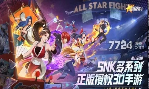 全明星激斗妹妹队阵容搭配秘籍，轻松上分攻略