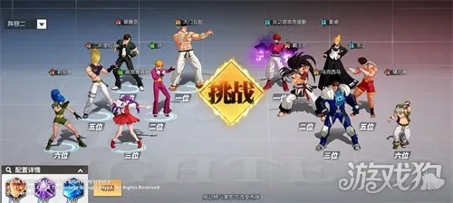 《全明星激斗萌新必看!新手快速上手攻略》 《全明星激斗萌新必看!新手快速上手攻略》