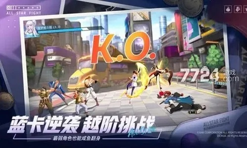 《全明星激斗战力飙升！独家快速提升攻略》