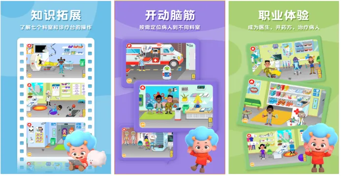 2024年热门软件培训游戏盘点：玩家必备攻略