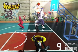 《街头篮球》SG高效出手技巧揭秘！