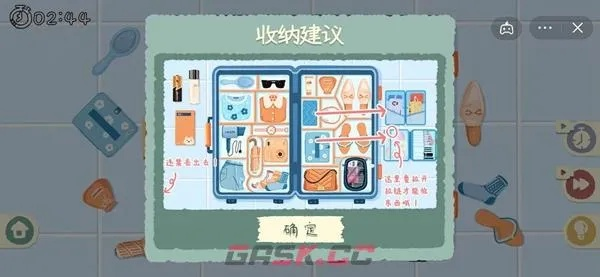 收纳物语星辰大海通关攻略：轻松解锁隐藏关卡