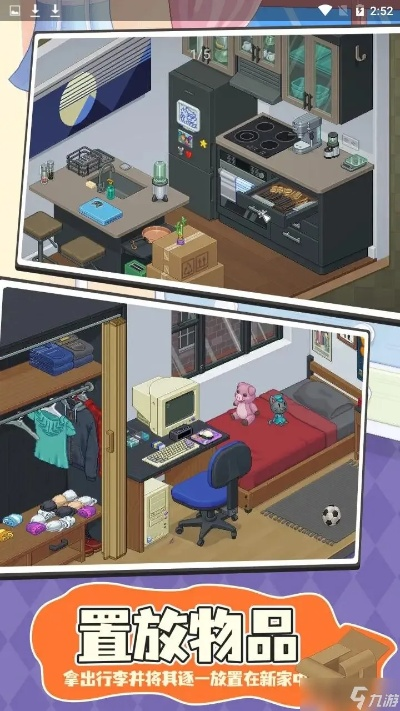 收纳物语星辰大海通关攻略：轻松解锁隐藏关卡