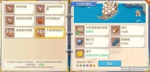 航海日记2氪金攻略：高效提升技巧揭秘