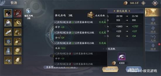 《王之剑资源装备速成秘籍,轻松提升战斗力!》 《王之剑资源装备速成秘籍,轻松提升战斗力!》