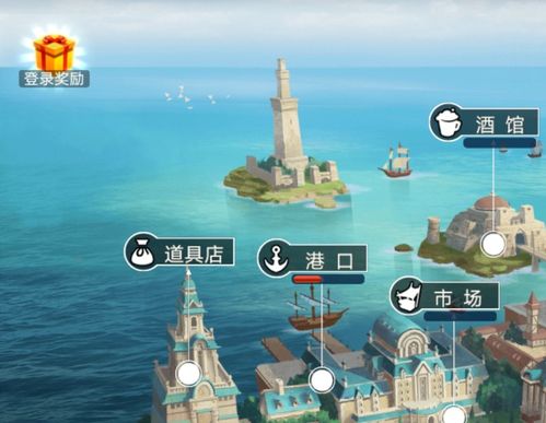 航海日记2宣战技巧：高效船只宣战攻略全解析