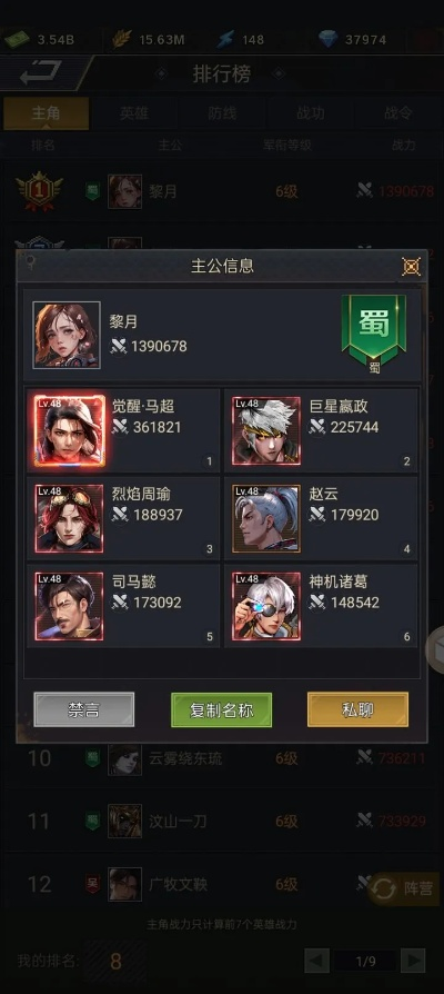 城防乱斗双弓冲榜技巧揭秘！快速登顶攻略分享