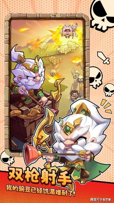 城防乱斗双弓冲榜技巧揭秘！快速登顶攻略分享