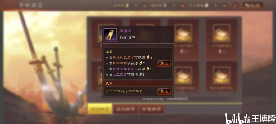 《再刷一把2金传伤害解析：揭秘高爆输出技巧》