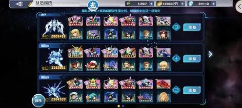 敢达决战逆X月光蝶阵容搭配秘籍，轻松上分攻略！