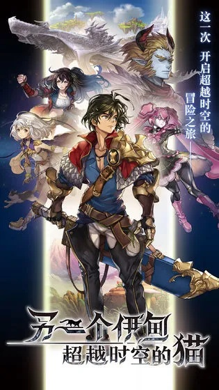 日系RPG人气排行:盘点最受欢迎的日式角色扮演游戏 日系RPG人气排行:盘点最受欢迎的日式角色扮演游戏