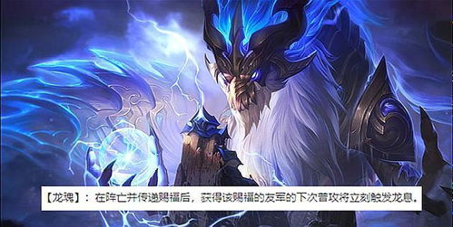 龙魂旅人英雄强度大揭秘:属性英雄排行,谁才是最强王者? 龙魂旅人英雄强度大揭秘:属性英雄排行,谁才是最强王者?