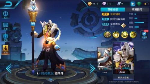 王者荣耀S40赛季英雄排行：盘点强势英雄，谁才是最强王者？