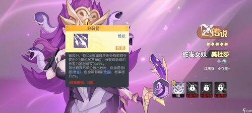 龙魂幻灵实力盘点:揭秘幻灵排行! 龙魂幻灵实力盘点:揭秘幻灵排行!