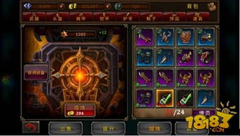 九劫上衣深度揭秘：游戏内必备神装解析