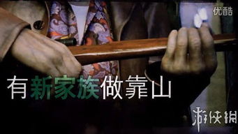 四海兄弟新教皇报纸攻略:揭秘隐藏位置! 四海兄弟新教皇报纸攻略:揭秘隐藏位置!