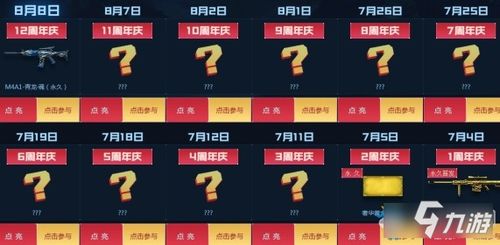 《龙魂旅人配置需求一览:必备设备清单揭秘》 《龙魂旅人配置需求一览:必备设备清单揭秘》