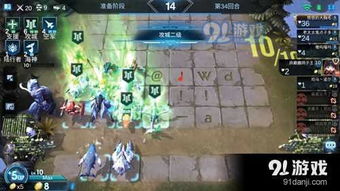 战魂铭人自走棋诡徒阵容攻略：独家秘籍，轻松制胜！