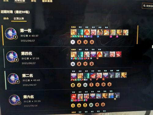 战魂铭人自走棋诡徒阵容攻略：独家秘籍，轻松制胜！