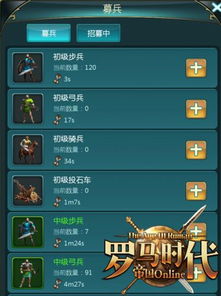 罗马游戏盘点：热门人气排行，哪款最吸引你？