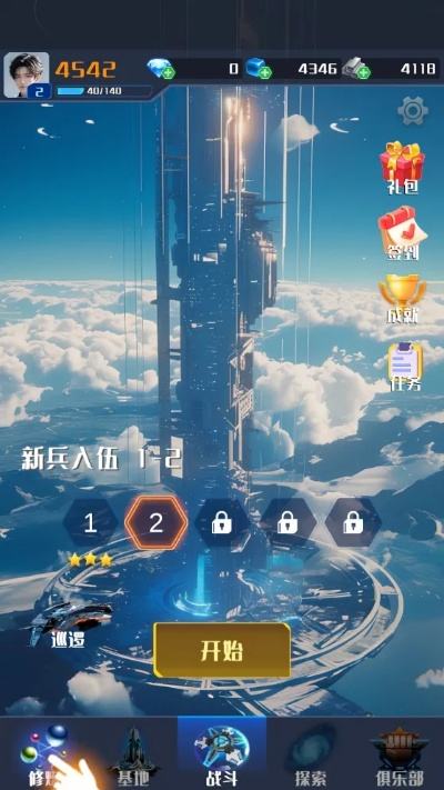 《星空修剑气炮塔,技能搭配攻略秘籍》 《星空修剑气炮塔,技能搭配攻略秘籍》