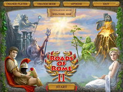 罗马游戏盘点:2023热门精选,不容错过的经典之作 罗马游戏盘点:2023热门精选,不容错过的经典之作