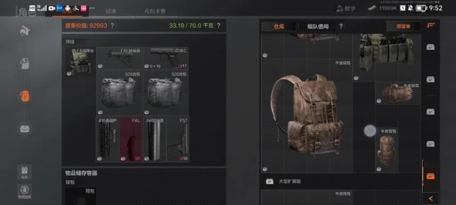 暗区突围背包满？5招轻松扩容攻略！