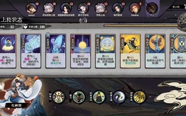 弈仙牌炎尘6000分攻略:高效提升技巧揭秘 弈仙牌炎尘6000分攻略:高效提升技巧揭秘