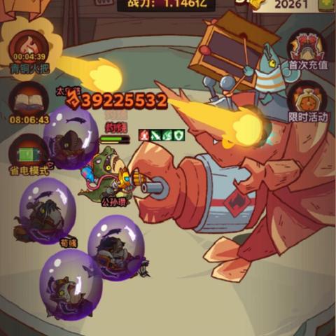 咸鱼之王华佗BOSS挑战攻略：轻松通关阵容推荐