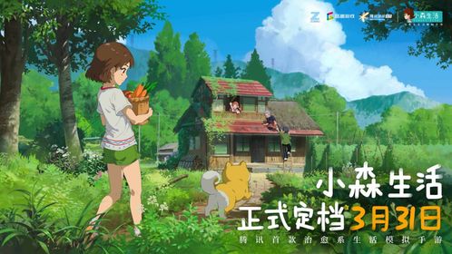 热门种田游戏盘点：人气飙升的田园乐享指南