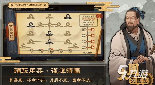 大周列国志：文化崛起与策略洗牌指南