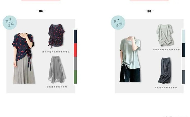 《桃源记村民穿搭秘籍：揭秘独特服饰搭配技巧》