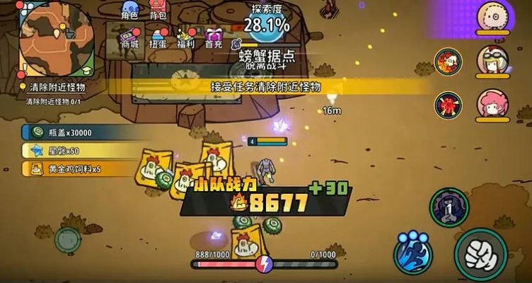 《0516挑战成功！独家攻略助你轻松通关》