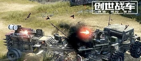 创世战车高操作武器解析:庞然大物实战攻略揭秘 创世战车高操作武器解析:庞然大物实战攻略揭秘