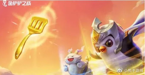 金铲铲之战：射金鳞护卫上分攻略，阵容搭配与神装推荐