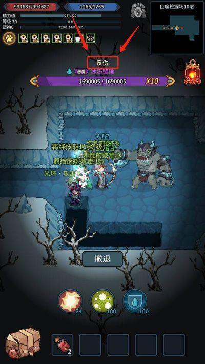 《勇者半神深渊噩梦通关秘籍：独家攻略揭秘》