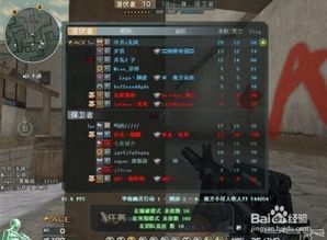 《异世朝歌速升秘籍：穿越火线攻略全解析》