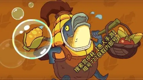 咸鱼之王BOSS挑战攻略：高效阵容搭配揭秘