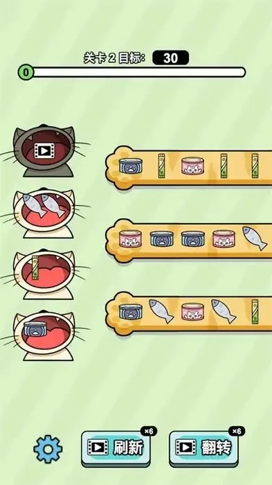 喵喵键盘收纳物语通关秘籍!轻松解锁隐藏关卡 喵喵键盘收纳物语通关秘籍!轻松解锁隐藏关卡