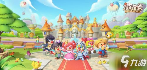 摩尔庄园手游南瓜盒子隐藏位置揭秘！