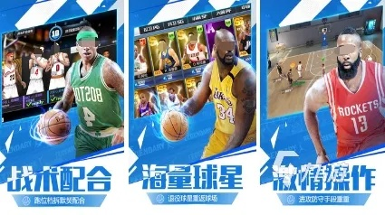 篮球游戏盘点：十大热门篮球游戏排行推荐