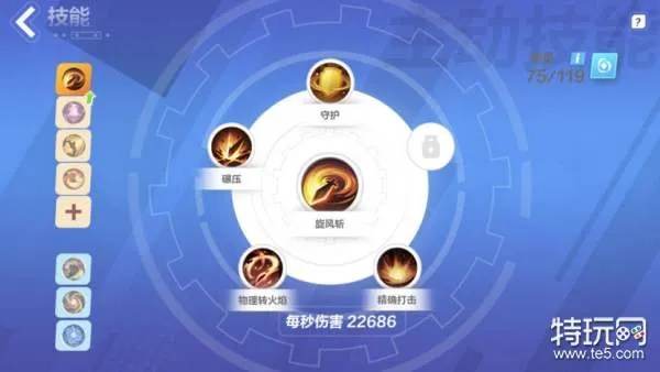 《无限火旋风斩攻略：火炬之光流派玩法揭秘》