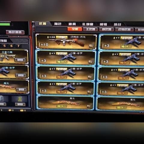 穿越游戏盘点:十大热门必玩穿越游戏推荐 穿越游戏盘点:十大热门必玩穿越游戏推荐