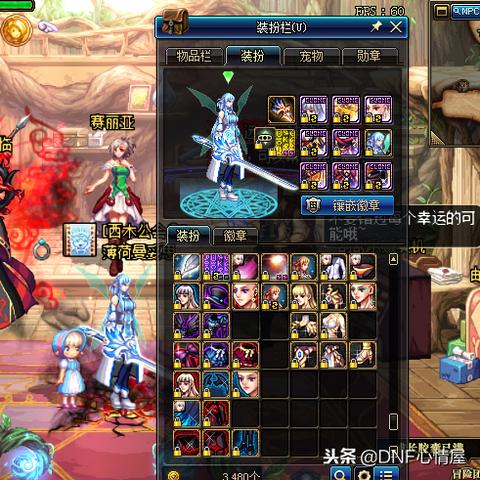 女鬼剑士团本毕业周期深度解析