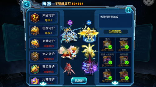 《活下去喵桑:盘点顶级装备,最强搭配攻略》 《活下去喵桑:盘点顶级装备,最强搭配攻略》