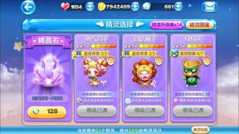 《活下去喵桑:盘点顶级装备,最强搭配攻略》 《活下去喵桑:盘点顶级装备,最强搭配攻略》