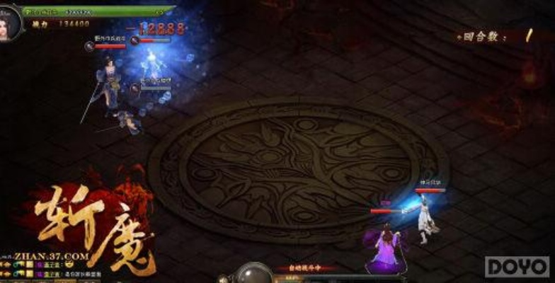 封魔大陆赤焰剑斩蝎子怪攻略：高效通关秘籍！