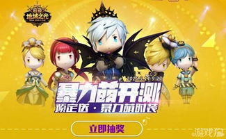 《抓宠达人逆袭!萌新必看无敌攻略》 《抓宠达人逆袭!萌新必看无敌攻略》