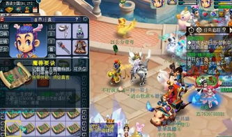 《抓宠达人逆袭!萌新必看无敌攻略》 《抓宠达人逆袭!萌新必看无敌攻略》