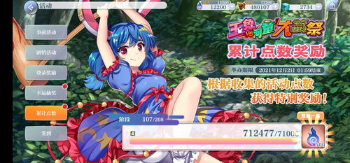 《东方归言录》本周日深度解析：揭秘池角色背后的故事